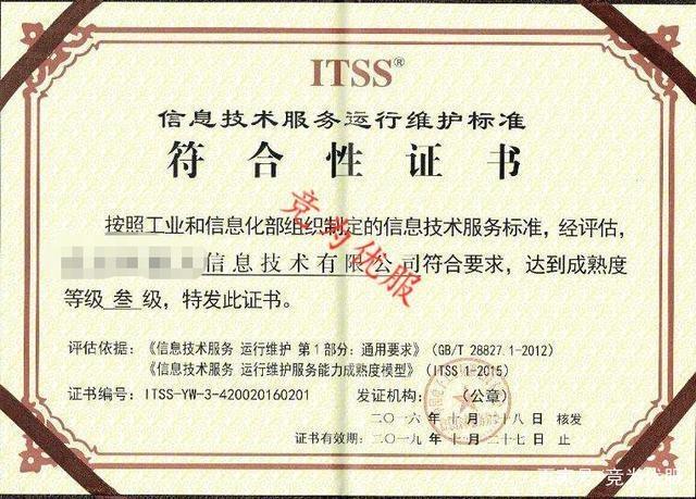 长沙IT外包